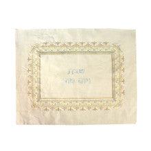 Oriental White Embroidered Challa Cover