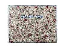 Emanuel Full Embroidered Challah Cover Pomegranates-- Multicolor