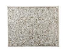 Emanuel Full Embroidered Challah Cover Pomegranates--Gold