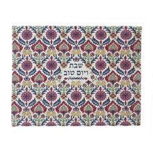 Emanuel Full Embroidered Challah Cover Thick Weave--Multicolor