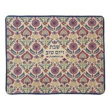 Emanuel Full Embroidered Challah Cover Linen--Multicolor