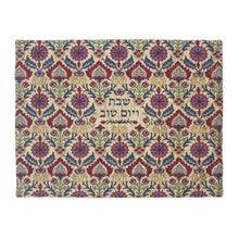 Emanuel Full Embroidered Challah Cover-- Multicolor on Gold