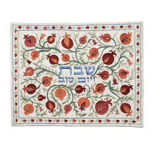 Emanuel Full Embroidered Challah Cover Pomegranate/Antique