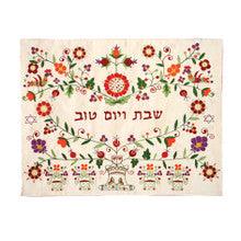 Oriental Machine Embroidered Challa Cover