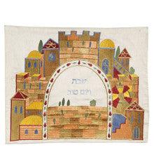 Jerusalem Machine Embroidered Challa Cover