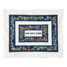 Emanuel Embroidered Challah-Covered