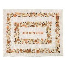 Emanuel Embroidered Challah-Gold