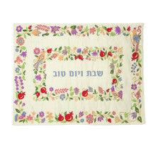 Emanuel Embroidered Challah-Gold