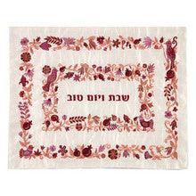 Emanuel Embroidered Challah-Pink