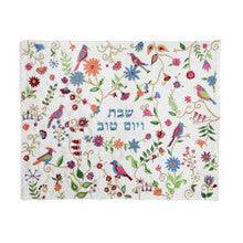 Emanuel Machine Embroidered Challah Cover-M/C Birds & Flowers