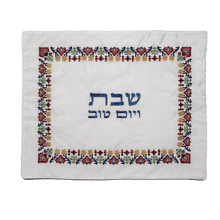 Emanuel Machine Embroidered Challah Cover-Antique Multicolor