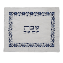 Emanuel Machine Embroidered Challah Cover-Antique Blue