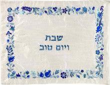 Emanuel Machine Embroidered Challah Cover- Floral Blue