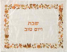Emanuel Machine Embroidered Challah Cover- Floral Gold