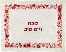 Emanuel Machine Embroidered Challah Cover- Floral Reds