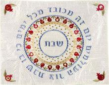 Emanuel Machine Embroidered Challah Cover- Pomagranate Design