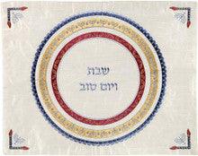 Emanuel Machine Embroidered Challah Cover- Menorahs