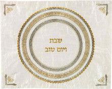 Emanuel Machine Embroidered Challah Cover- Gold and Silver Menorahs