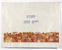 Emanuel Machine Embroidered Challah Cover- Jerusalem