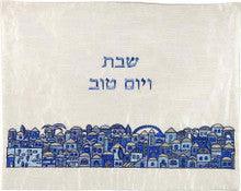 Emanuel Machine Embroidered Challah Cover- Jerusalem Blue