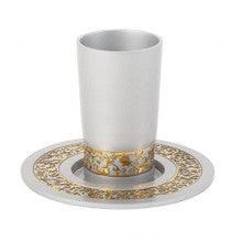 Emanuel Anodized Aluminum Kiddush Cup with Lace Design Jerusalem Design - Aluminum - Stainless Steel