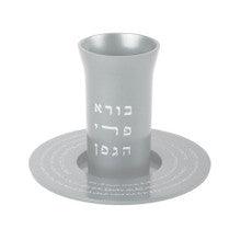 Emanuel Anodized Aluminum Decorated Kiddush Cup-- Silver
