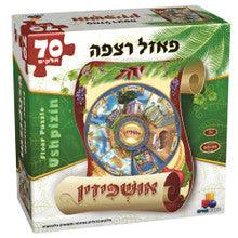 Ushpizin Floor Puzzle-70pc