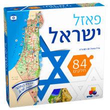 Map of Israel Puzzle 84Pc. פאזל מפת ישראל HEBREW
