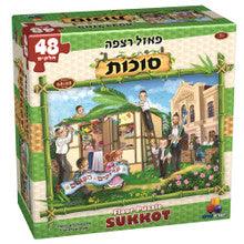 Sukkos Floor Puzzle-48pc