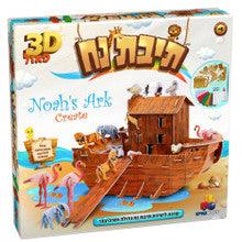 Teivat Noach 3D Puzzle-Do it Yourself (Isratoys)