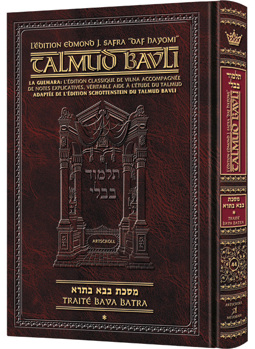 Edmond J. Safra - French Ed Daf Yomi Talmud [#44] - Bava Basra 1