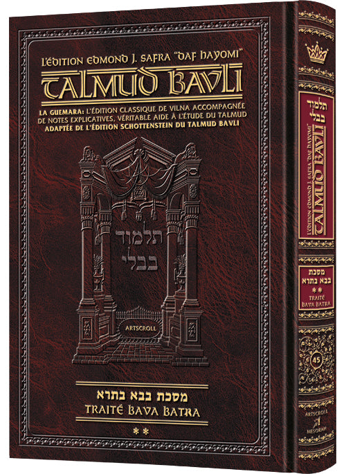 Edmond J. Safra - French Ed Daf Yomi Talmud [#45] - Bava Basra 2