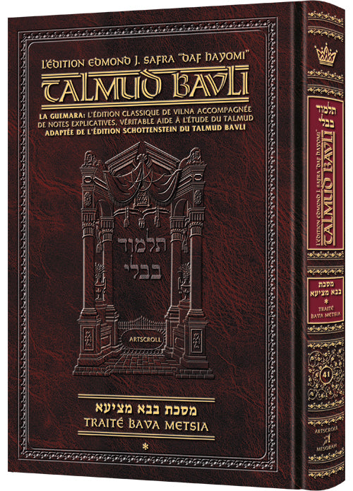 Edmond J. Safra - French Ed Daf Yomi Talmud [#41] - Bava Metziah 1
