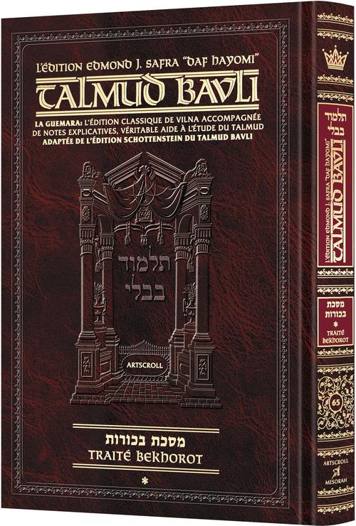 Edmond J. Safra - French Ed Daf Yomi Talmud [#65] - Bechoros 1 (2a-31a)