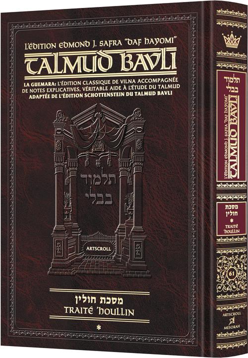 Edmond J. Safra - French Ed Daf Yomi Talmud [#61] - Chullin 1