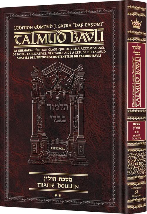 Edmond J. Safra - French Ed Daf Yomi Talmud [#62] - Chullin 2 (42a-67b)