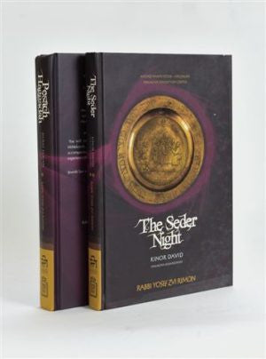 Seder Night /Pesach Haggadah 2vol. Set Rabbi Yosef Zvi Rimon