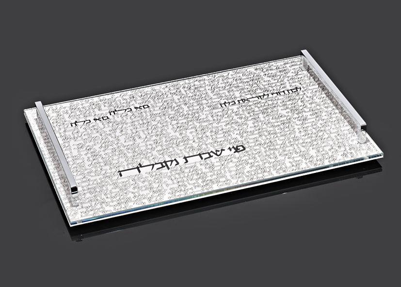 BOI KALLA Serving Challah Board