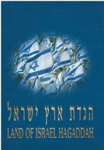 LAND OF ISRAEL HAGGADAH S/C ENGLISH
