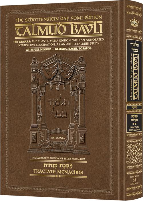 Schottenstein Daf Yomi Ed Talmud English [#59] - Menachos Vol 2 (38a-72b)) with Menukad Tzuras HaDaf