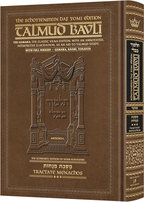 Schottenstein Daf Yomi Ed Talmud English [#60] - Menachos Vol 3 (72b-110a) with Menukad Tzuras HaDaf