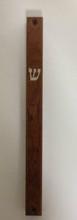 Dark Wood Flat Mezuzah Case 24cm