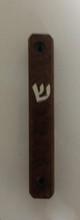 Dark Wood Flat Mezuzah Case 7cm