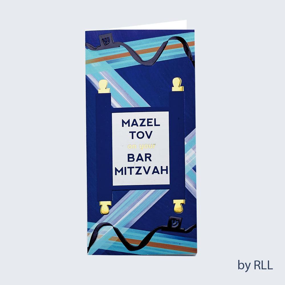 BAR MITZVAH WALLET CARD, 3.5"x7", FOIL ACCENTS