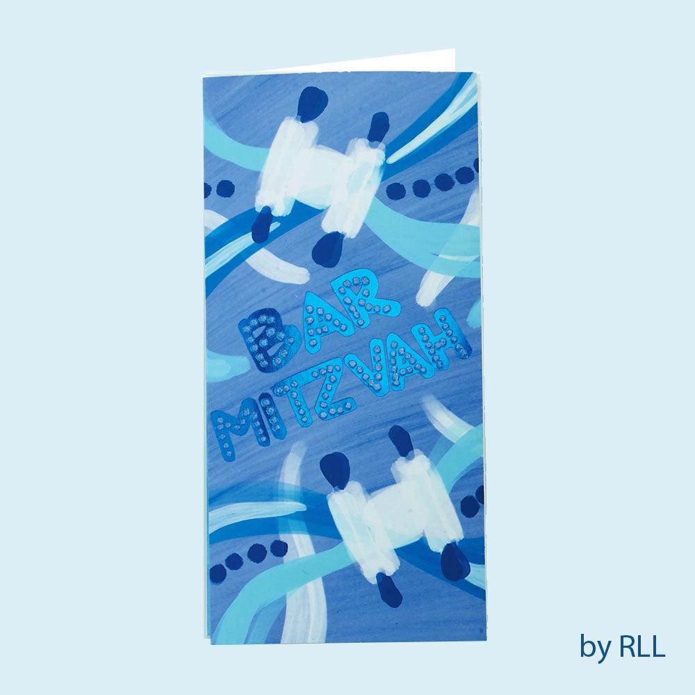 BAR MITZVAH WALLET CARD, 3.5&quot;x7&quot;, FOIL ACCENTS