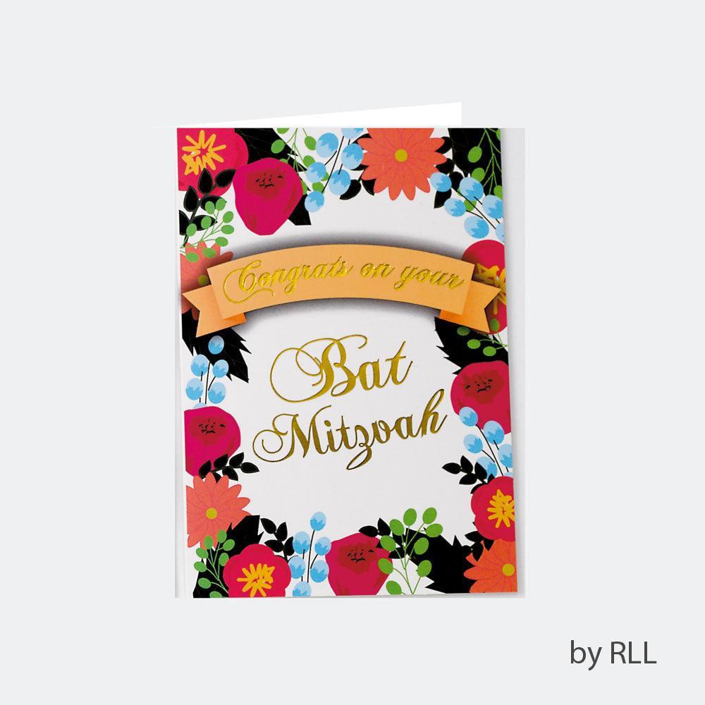 BAT MITZVAH COUNTER CARD, 5"x7", FOIL ACCENTS