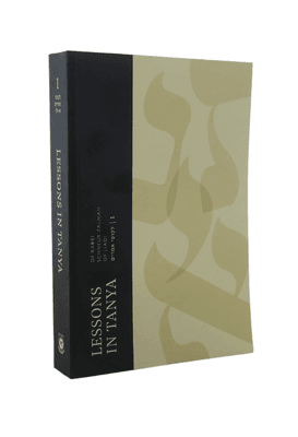 Lessons In Tanya Vol. 1 - Paperback 6 x 9