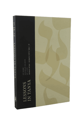 Lessons In Tanya Vol. 3 - Paperback 6 x 9