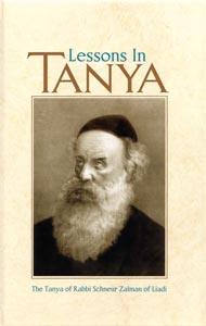 Lessons In Tanya Vol. 5 - Paperback 6 x 9