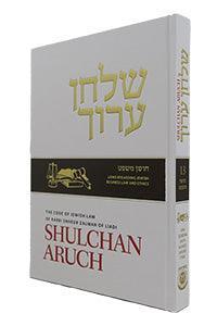 Shulchan Oruch English Vol 13 Choshen Mishpat (Formerly Volume 12)